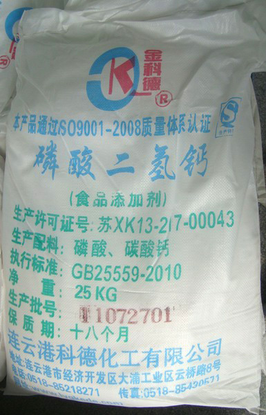 什麽是食品級污污污APP91免费鈣？